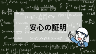 強度計算書004
