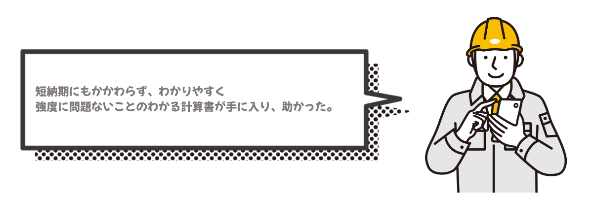 お客さまの声(ﾋｰﾄﾎﾟﾝﾌﾟ)