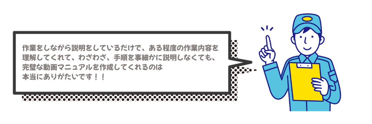 お客さまの声D10