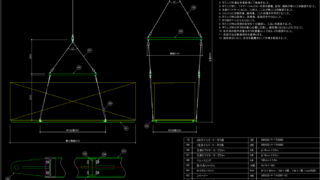 6tコンテナ架台を吊り上げる全体イメージ